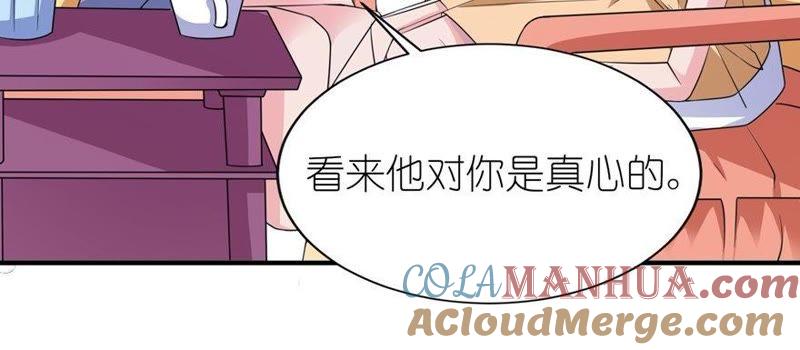 威胁-第47话