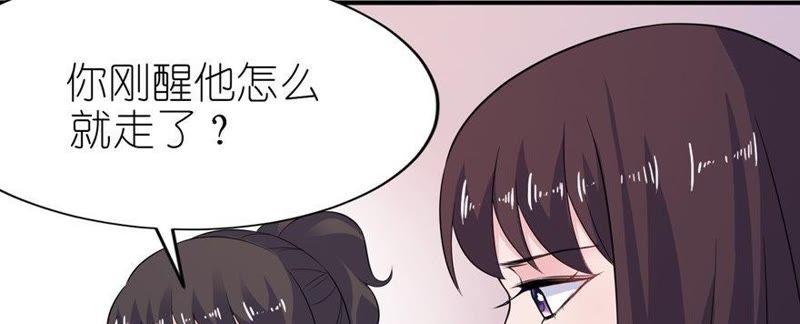 威胁-第47话