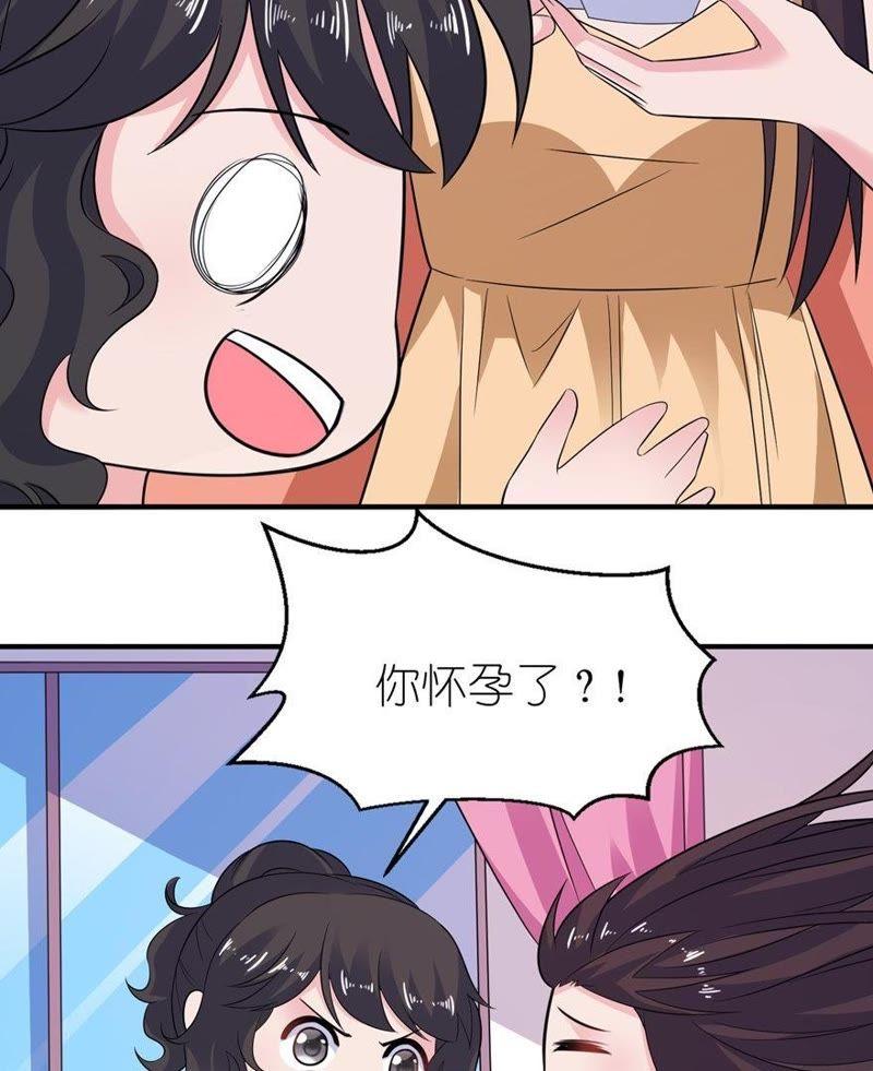威胁-第47话