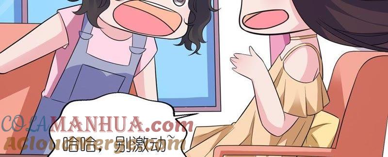 威胁-第47话