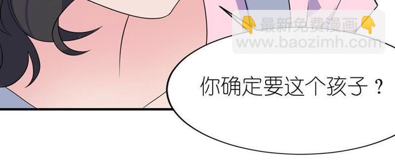 威胁-第47话
