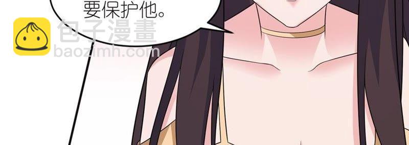 威胁-第47话