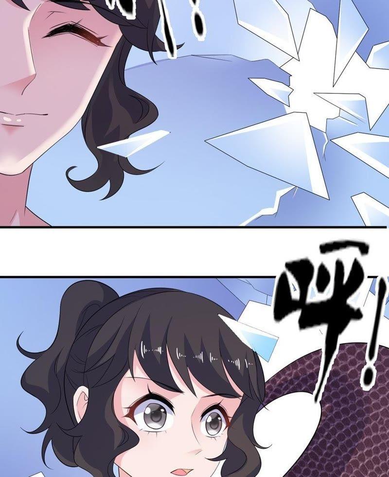 威胁-第47话