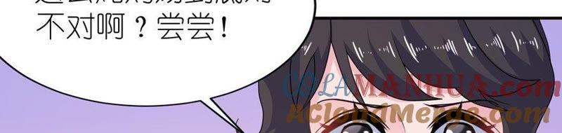 威胁-第47话