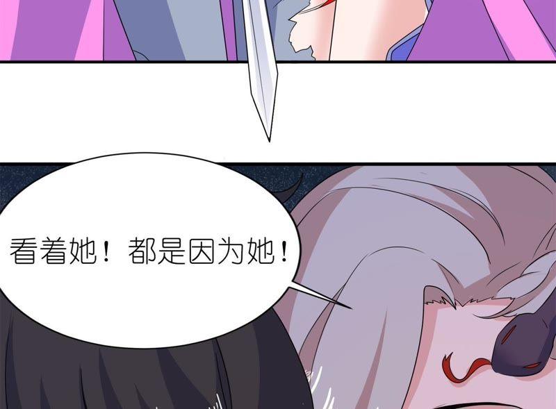 好闺蜜-第49话