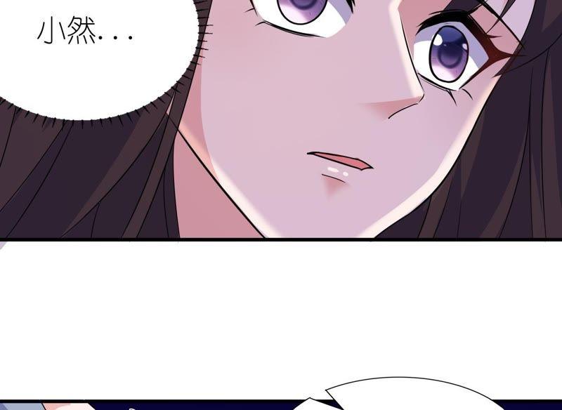 好闺蜜-第49话