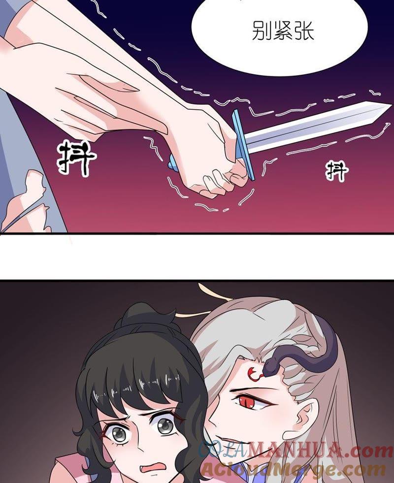 好闺蜜-第49话