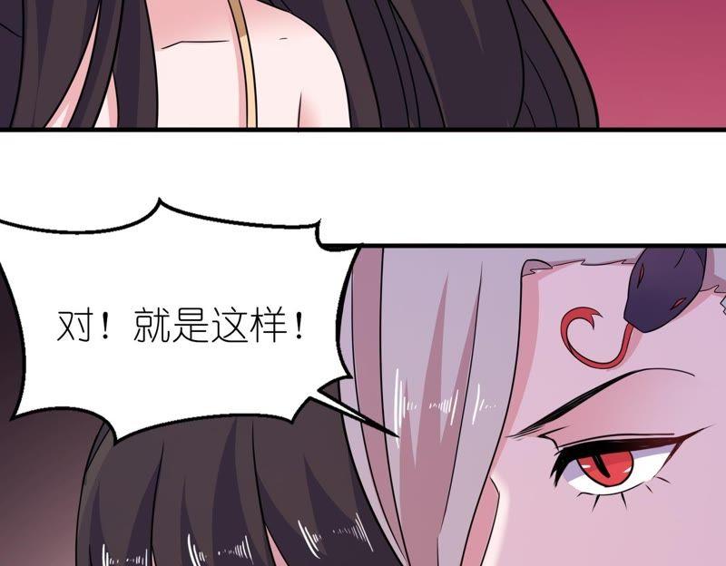 好闺蜜-第49话