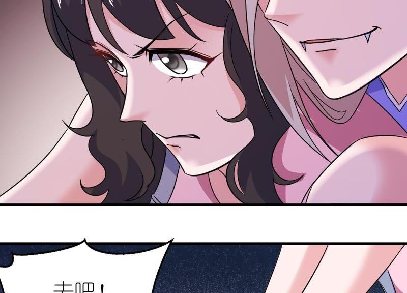 好闺蜜-第49话