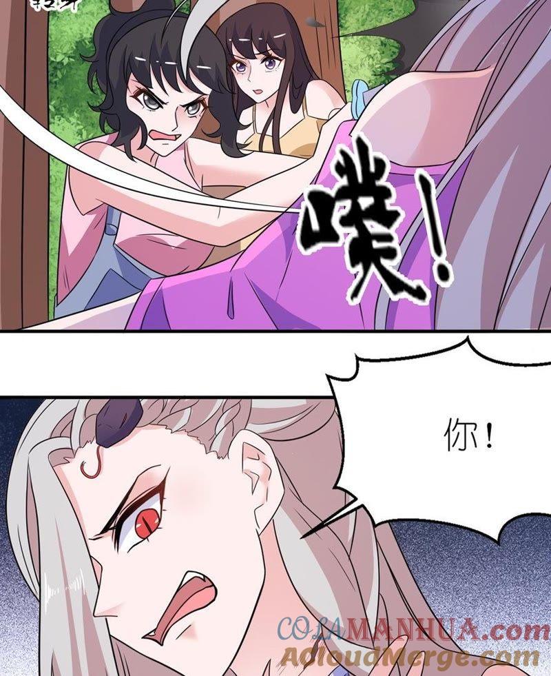 好闺蜜-第49话