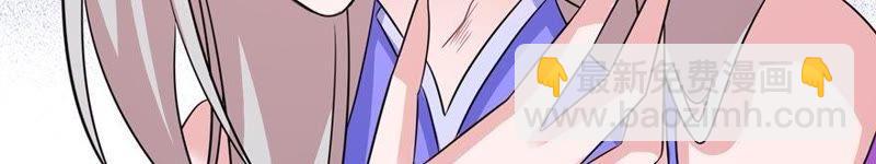 好闺蜜-第49话