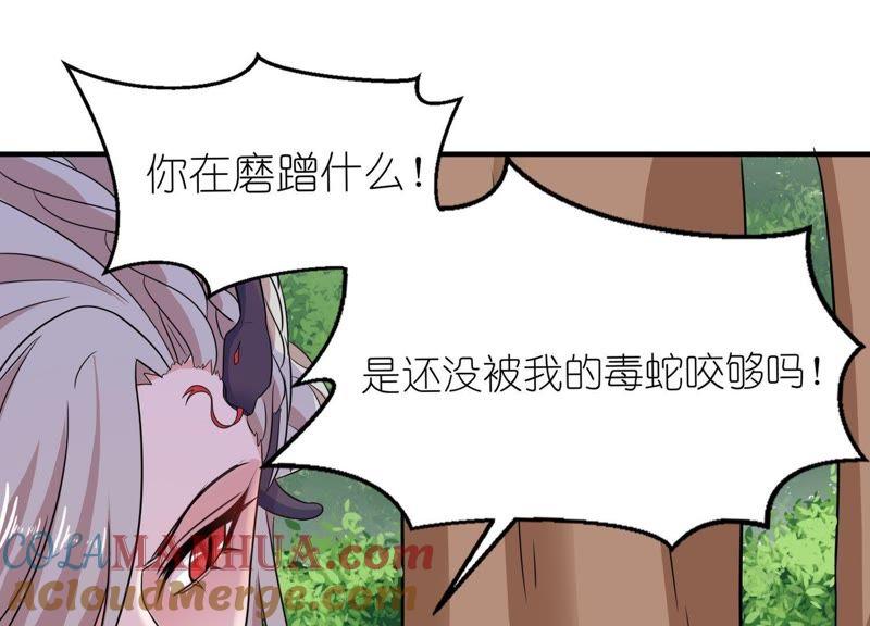 好闺蜜-第49话