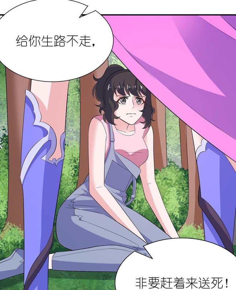 好闺蜜-第49话