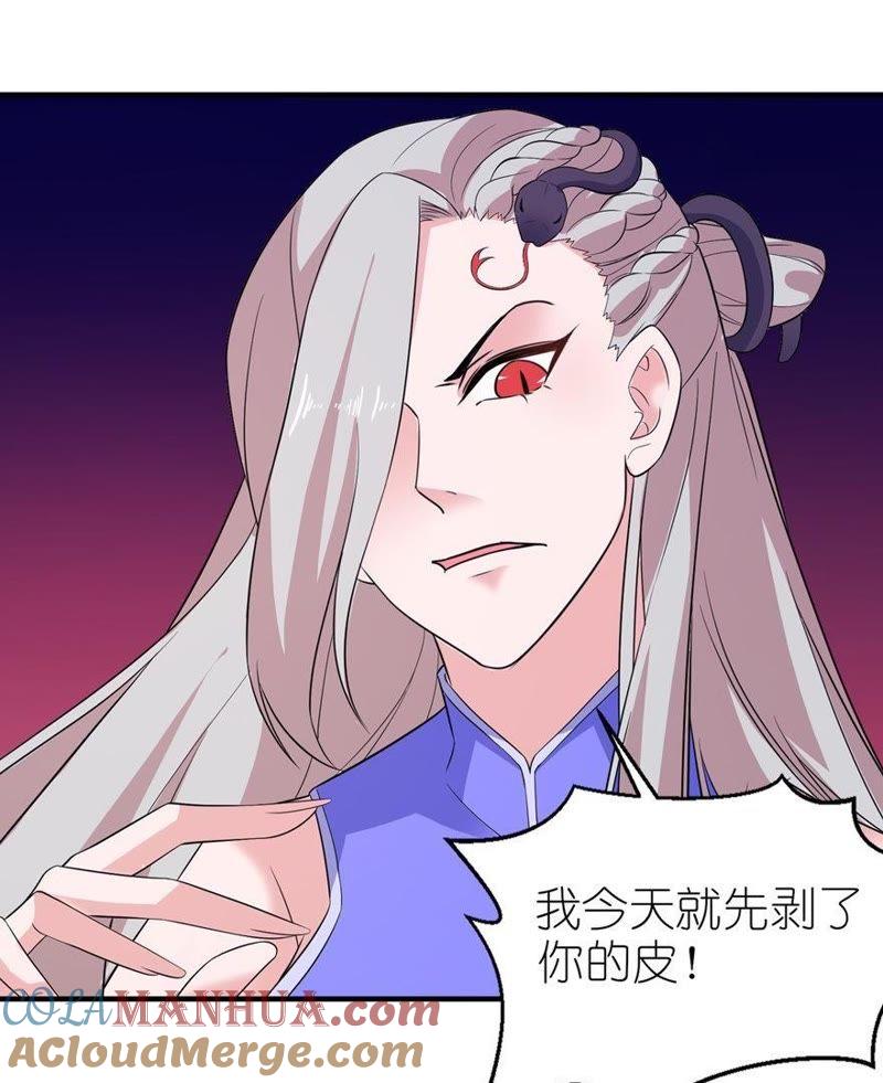 好闺蜜-第49话