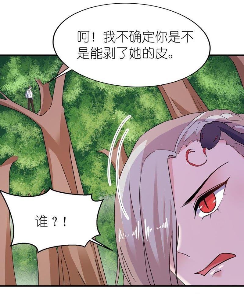 好闺蜜-第49话