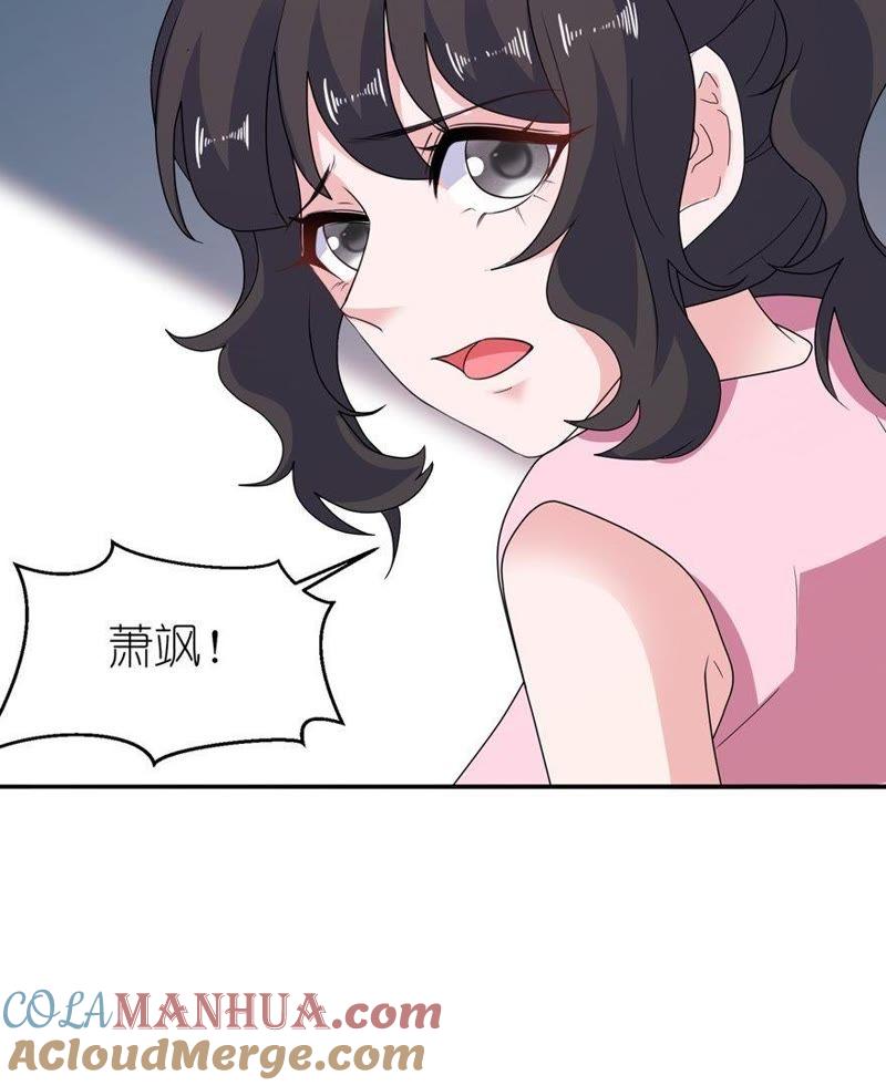 好闺蜜-第49话