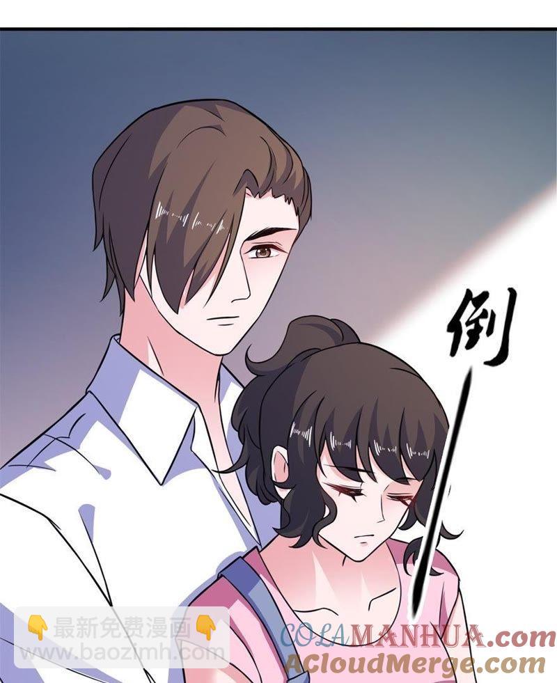 入魔-第51话