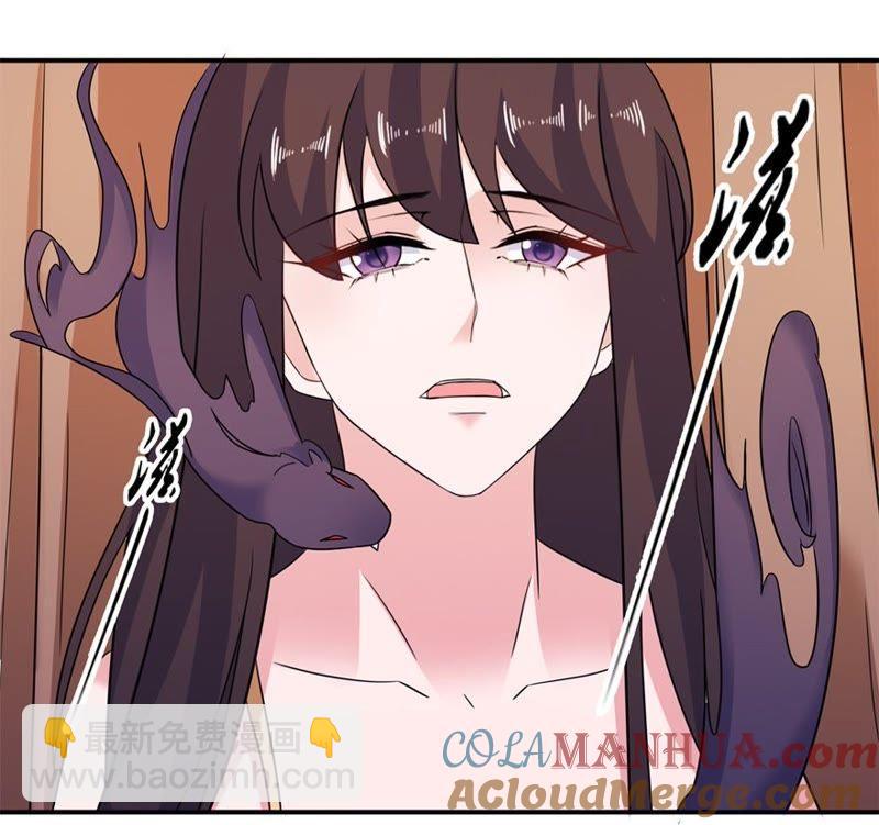 入魔-第51话