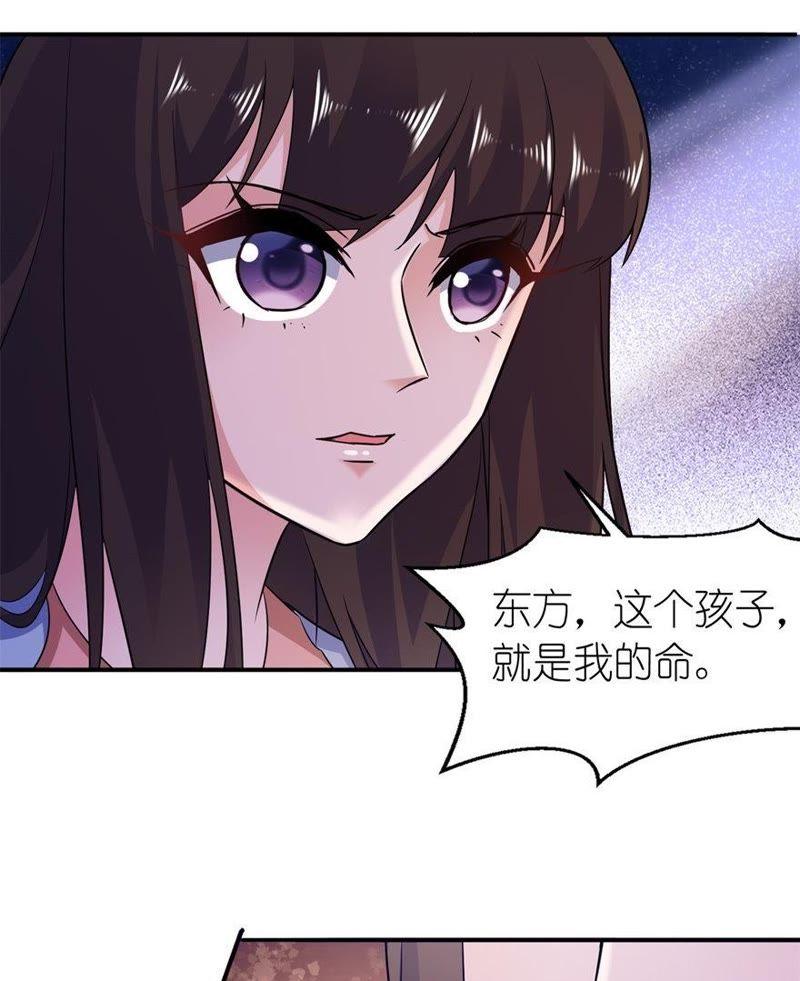 我是贝诗诗啊！-第53话