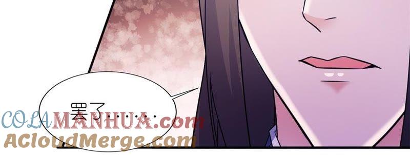 我是贝诗诗啊！-第53话