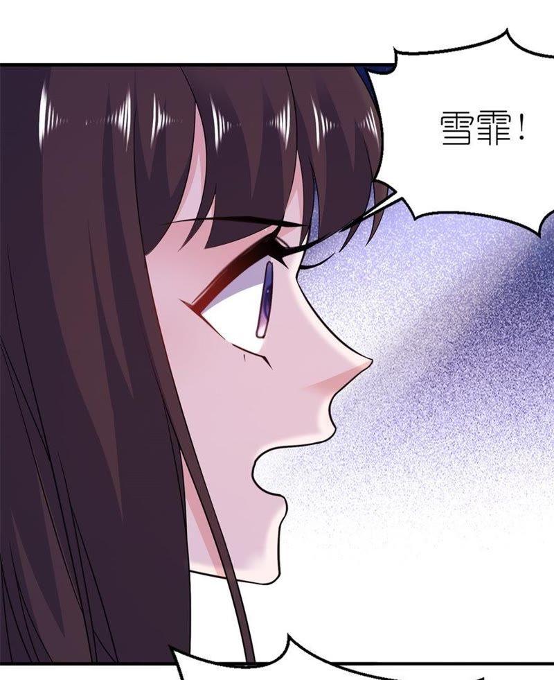 神社-第55话