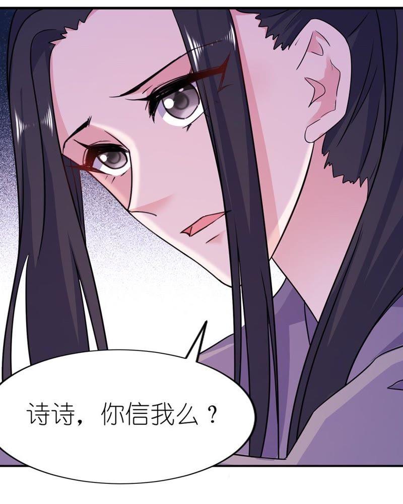 神社-第55话