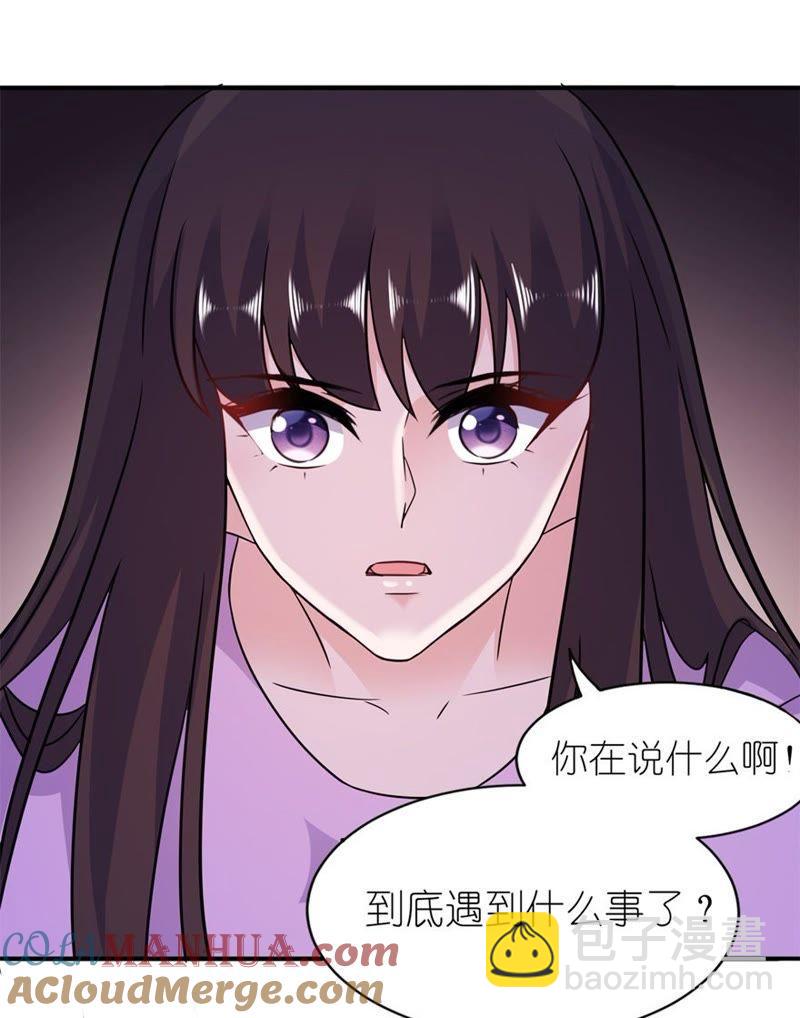 神社-第55话
