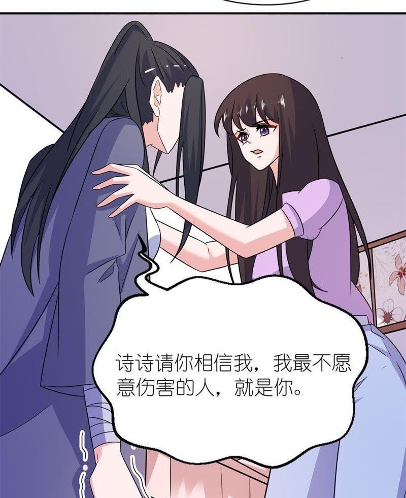 神社-第55话