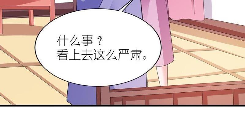 神社-第55话