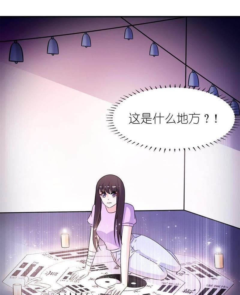 神社-第55话