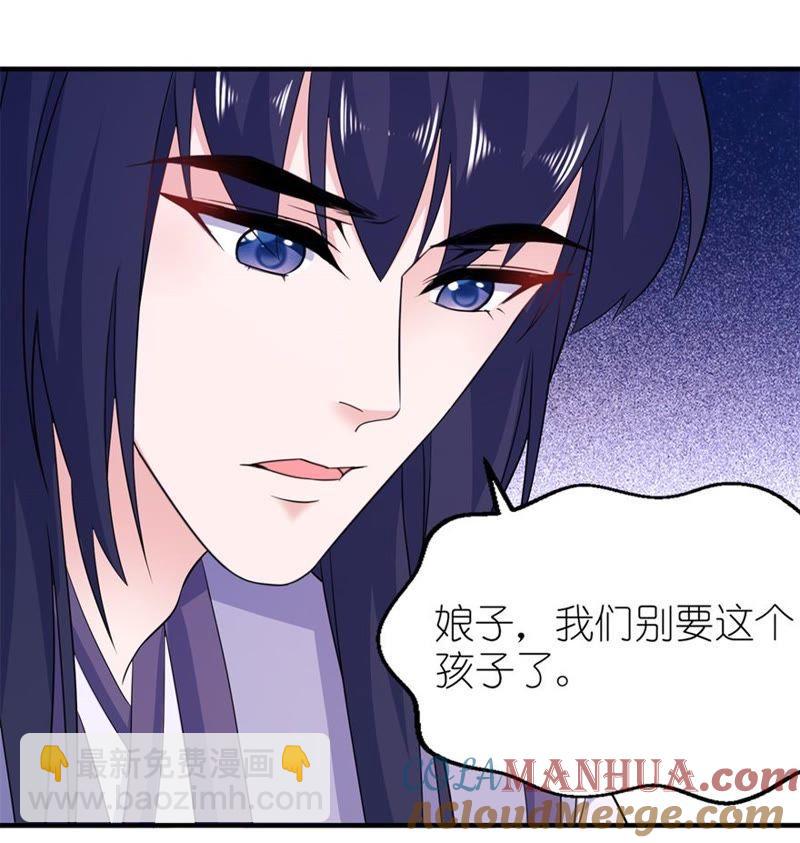 神社-第55话