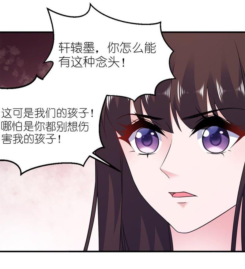 神社-第55话