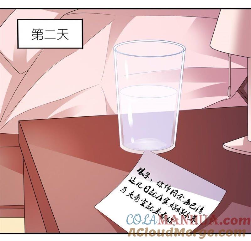 神社-第55话