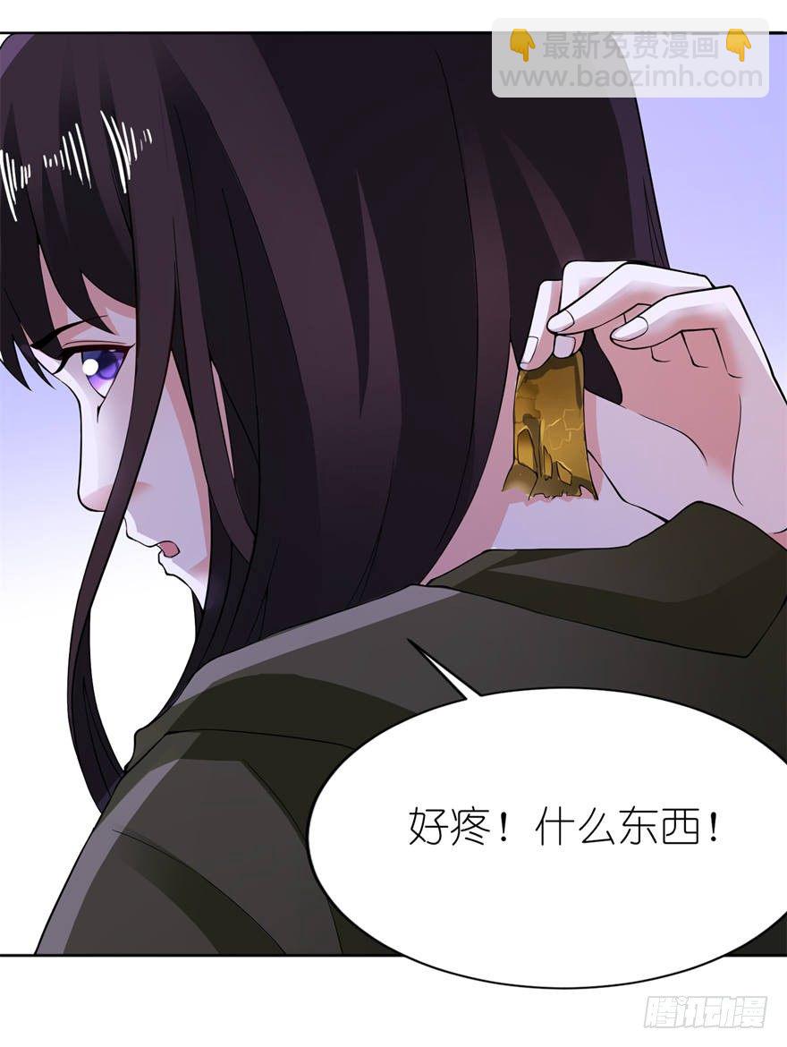 宿命-第7话