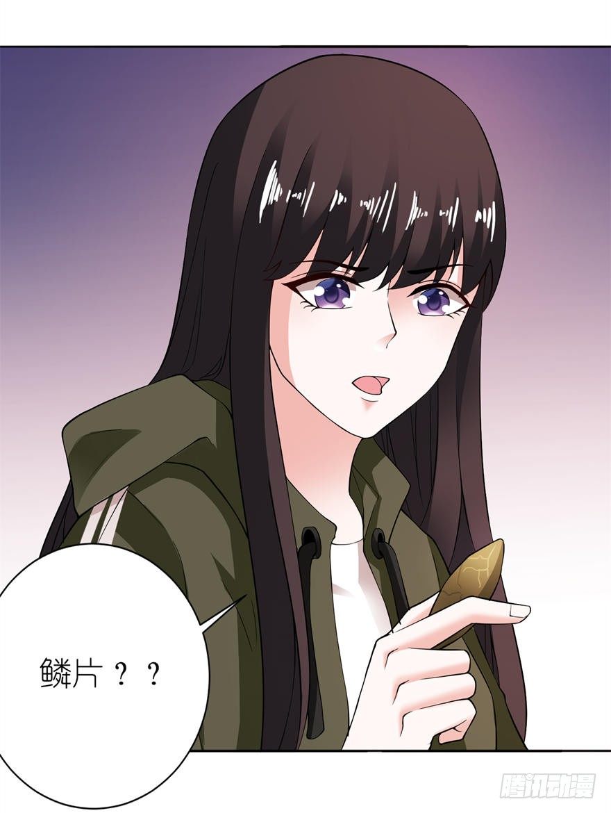 宿命-第7话