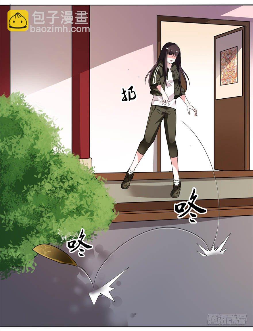 宿命-第7话