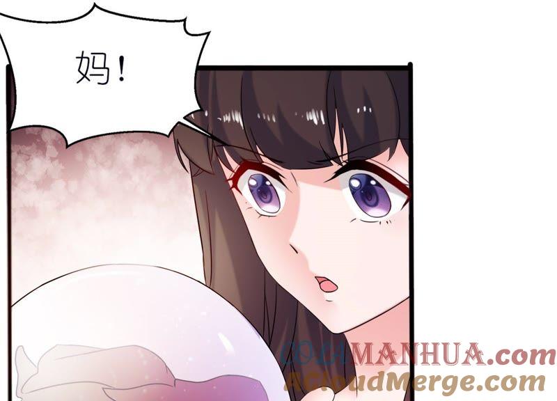 失忆(1/2)-第59话