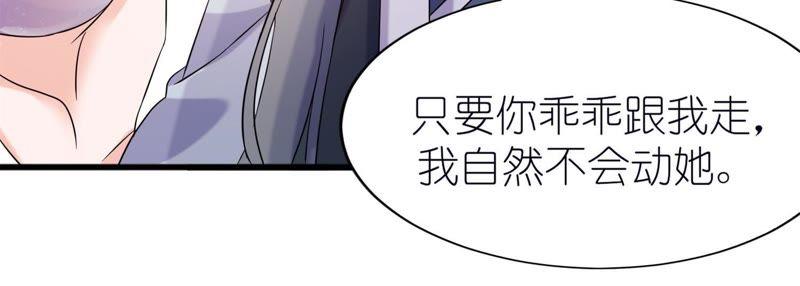 失忆(1/2)-第59话