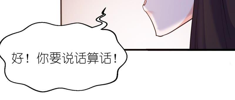 失忆(1/2)-第59话