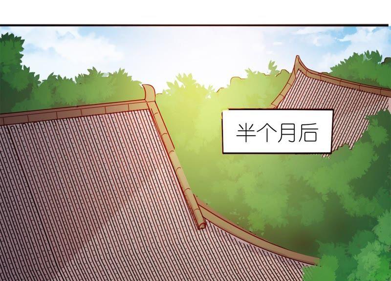 失忆(1/2)-第59话