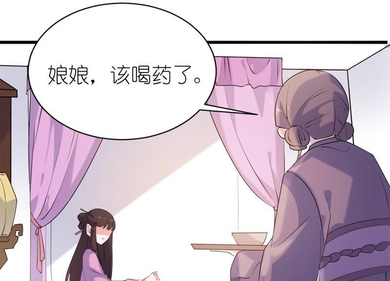 失忆(1/2)-第59话