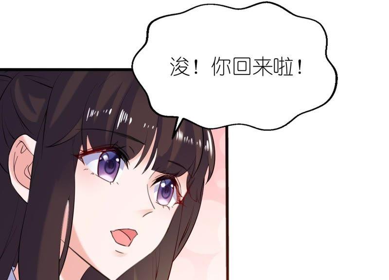 失忆(1/2)-第59话
