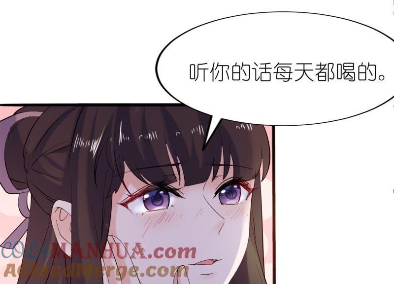 失忆(1/2)-第59话