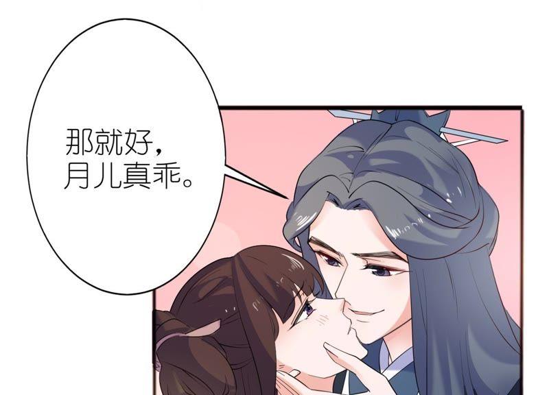 失忆(1/2)-第59话