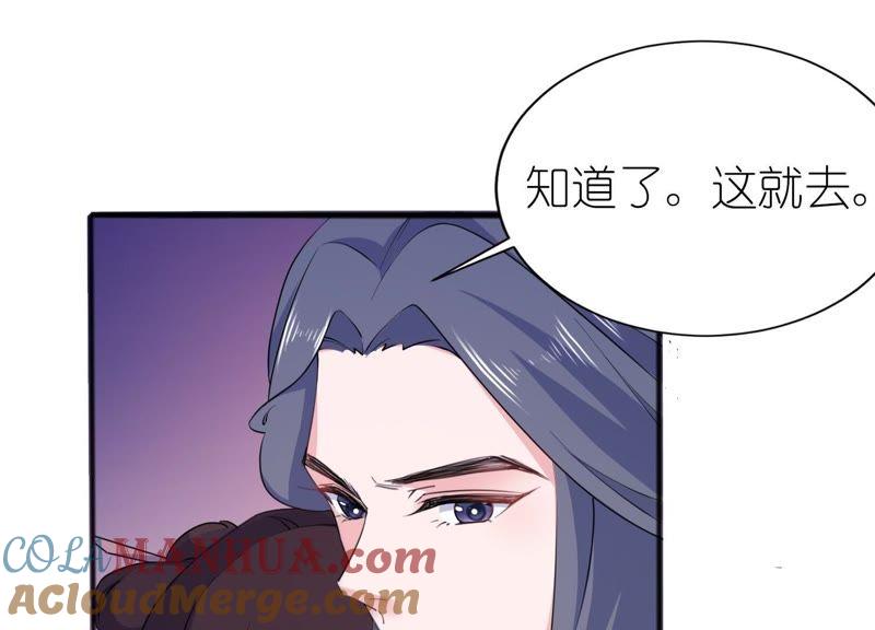 失忆(1/2)-第59话