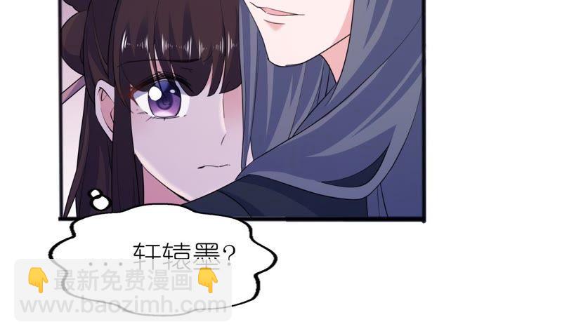 失忆(1/2)-第59话