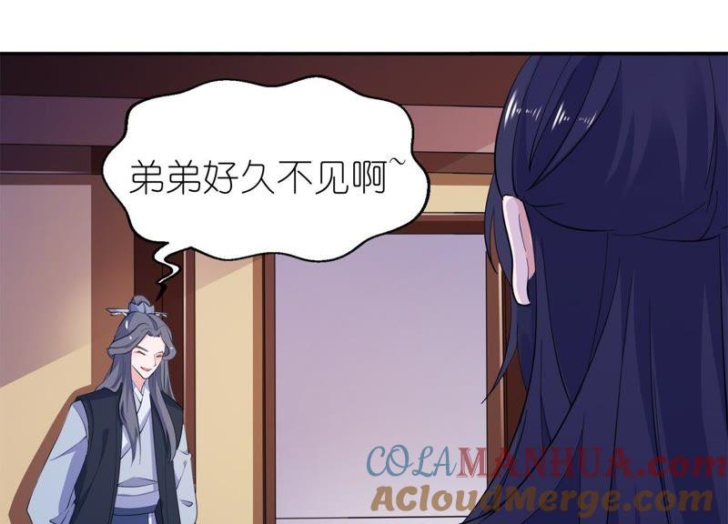 失忆(1/2)-第59话