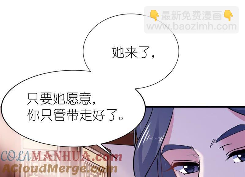 失忆(1/2)-第59话