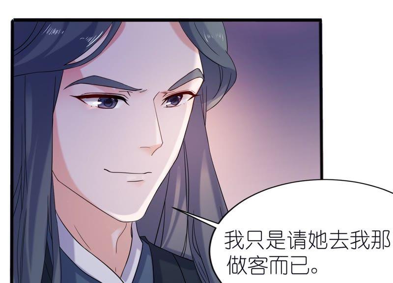 失忆(1/2)-第59话
