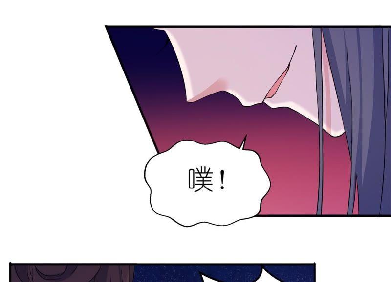 生死不离-第61话
